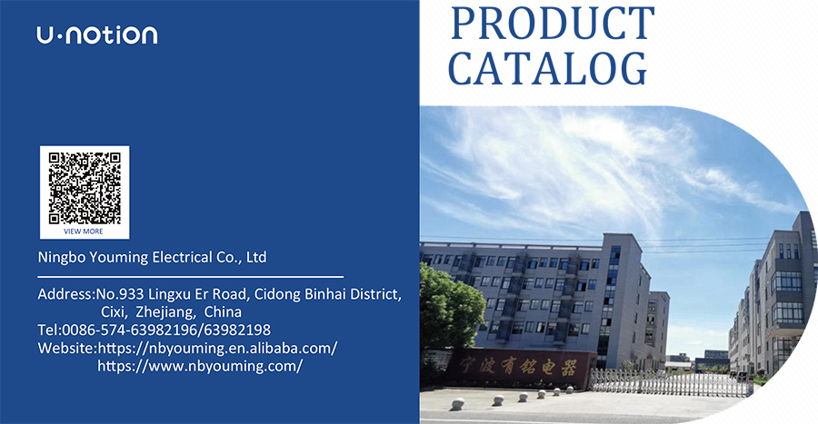 Youming Product Catalog